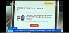 央視報道：兒童電話手表可自由下載游戲，家長該如何避免？