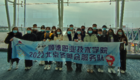 顺德职业技术学院16名学生赴北京为2022冬奥会提供服务