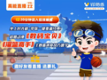 VIP陪練高能直播課改版上線，打造全新互動體驗