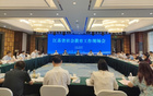 江蘇省社會教育工作現場會在張家港舉行