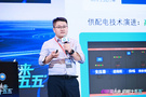 艾特网能全链路冷电解决方案亮相数据中心行业年会 液冷CDU获CRAA权威性能认证