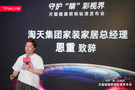 備戰天貓618 天貓攜手8大品牌發布健康照明標準