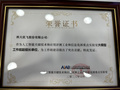 科大訊飛任工信部重點實驗室大模型工作組副組長單位，科大訊飛AI學習機榮獲大模型優秀應用案例