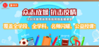攜手快手APP, 開封教育體育局推出公益直播課堂