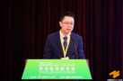 中國教育智庫再添新力量 元知智慧教育論壇揭牌亮相