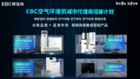 醫療級空氣消毒設備成投資新寵 EBC英寶純面向全國誠招代理商