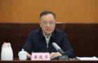 广西壮族自治区研究生教育工作会议在南宁召开
