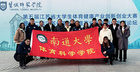南通大学学子在第五届江苏省大学生体育产业创新创业大赛获佳绩