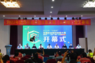 2022年全國職業院校技能大賽高職組園藝賽項舉辦