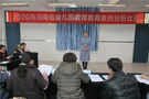 2020年河南省幼儿园教师教育案例分析比赛圆满结束