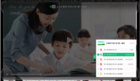 人教智能教輔助力學生自主學習能力培養
