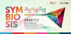 完美展示STEAM教育核心价值 国际STEAM教育教学开放日在广州举办