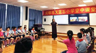 新华社重磅报道，一块屏已飞入中国百万间教室