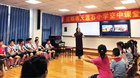 新華社重磅報道，一塊屏已飛入中國百萬間教室