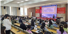 甘肅民族師范學院：聚焦師生關切 全力做好教育教學工作