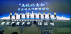 齊魯工業大學（山東省科學院）副校（院）長喬丙武應邀參加第三屆濱州人才節啟動儀式