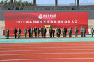 中国医科大学召开2022级（108期）本科新生军事技能训练动员大会