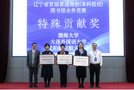 渤海大學圖書館在2023年遼寧省普通高校 （本科院校） 圖書館業務知識競賽中喜獲佳績