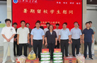 河南城建學院副校長毛艷麗看望慰問市政與環(huán)境工程學院暑期留校學生