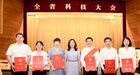 濟(jì)南大學(xué)2025年度山東省科技獎(jiǎng)取得新突破