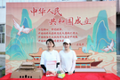 福建技術師范學院舉辦綠色文化節活動