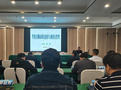 瀘州市開展學校后勤標準化建設與規范化管理暨學校食堂智能化建設專項培訓