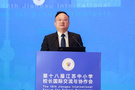 蘇州市教育局在第十八屆江蘇中小學校長國際交流與協作會作交流發言