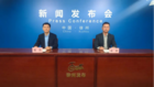 江蘇徐州市教育局召開徐州市中小學深入開展體育美育五項活動新聞發布會