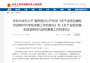 小知大數數字鋼琴教室解決方案，提升學校音樂學科的信息化教學水平