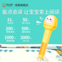 阿爾法蛋點讀筆專注趣味早教，讓孩子輕松學