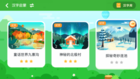 怎么教小孩識字？幼學中文APP讓孩子邊玩邊學
