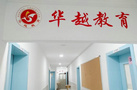 上海郊縣中職生涌向市區讀三校生高復班