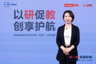 聯想發布全新智慧教研方案：以研促教，“創享匯”為教師護航