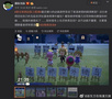 新東方在線潘文婧：始于顏值，粉于才華，這個老師太skr!