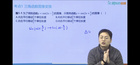 高考數學重點題型詳解，新東方在線教你破解三角函數圖像變換