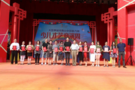 小音咖榮獲中國魅力榜少兒才藝競演周活動優秀組織獎