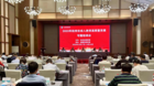 2023年杭州市职业教育与成人教育高质量发展专题培训会举行