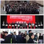 邀請函|第二屆全國智慧學校體育建設與發展論壇