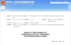 教育部等三部門發文，關乎校園視力檢測與近視防控！
