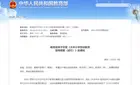 教育部印發《大中小學勞動教育指導綱要（試行）》