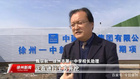 徐州教育又有大動作！涉及市區學校新（改擴）建、教師招聘！