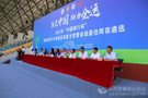 2021年“中国银行杯”陕西省青少年校园足球夏令营举行