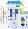 易腐蝕?；饭? /></a><div><div class=