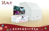 高通量抗菌药NMT筛选仪