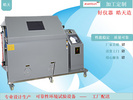 鹽霧試驗箱的作用負載測試