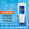 霍爾德 細菌快速檢測儀 HED-ATP細菌快速檢測儀 15秒出結果