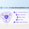 钉钉魔点智慧校园整体解决方案