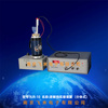 南京飛米溶解熱&中和熱實驗裝置RJR系列