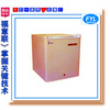 车载冰箱（容量60L，-25℃）福意联FYL-YS-60L
