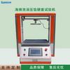 海綿壓陷硬度試驗機PMYX-2000A